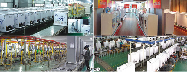飛龍家電集團(tuán)_浙江_中國(guó)經(jīng)濟(jì)網(wǎng)--國(guó)家經(jīng)濟(jì)門(mén)戶(hù)