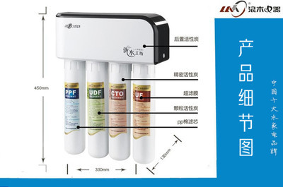 【浪木JS5-C2 五級(jí)超濾直飲凈水機(jī)家用廚房自來(lái)水過(guò)濾凈化器】?jī)r(jià)格,廠(chǎng)家,圖片,凈水器/純水機(jī)/凈水系統(tǒng),康順廚具電器批發(fā)部-